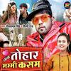 Latest Bhojpuri Superhit Songs